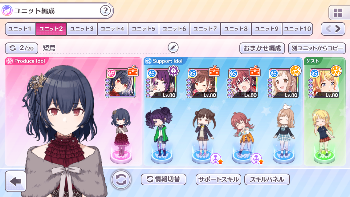 f:id:yuzuki161621:20210421171715p:plain