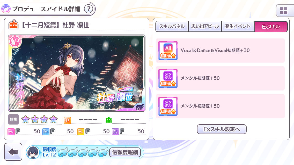 f:id:yuzuki161621:20210421171740p:plain