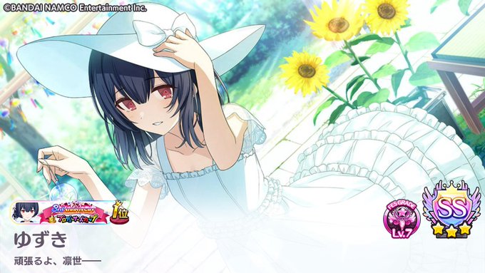 f:id:yuzuki161621:20210422185814j:plain