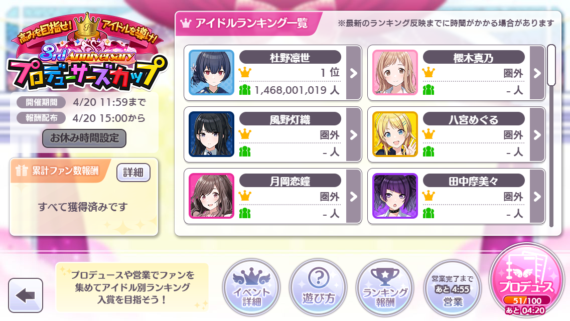 f:id:yuzuki161621:20210422201353p:plain