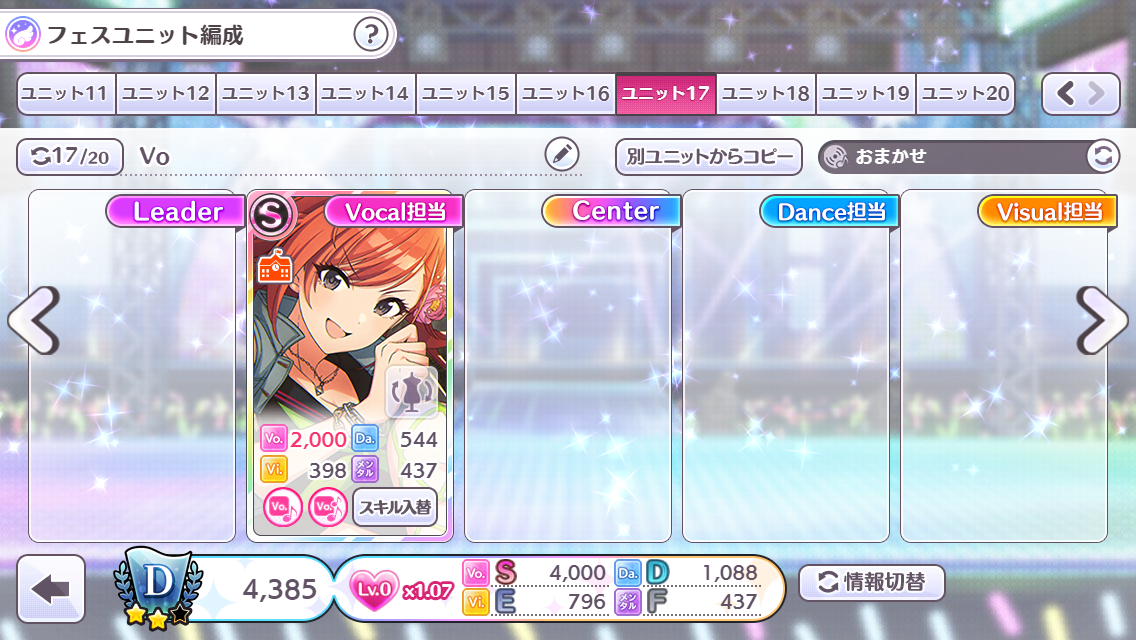 f:id:yuzuki161621:20210503195147p:plain