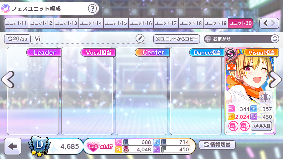 f:id:yuzuki161621:20210503201047p:plain