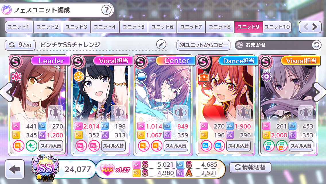 f:id:yuzuki161621:20210512155856p:plain