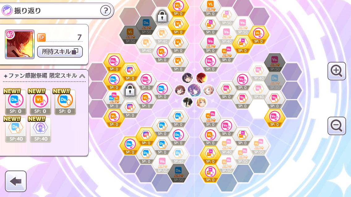 f:id:yuzuki161621:20210512221121p:plain