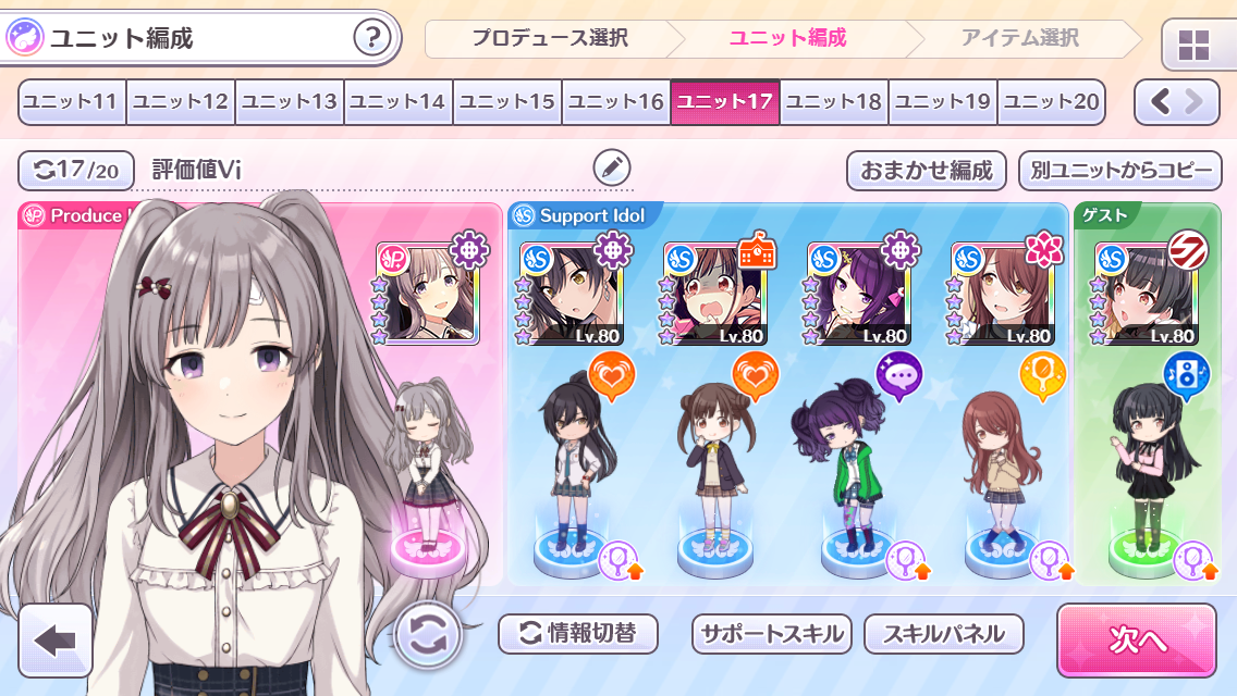 f:id:yuzuki161621:20210512221341p:plain