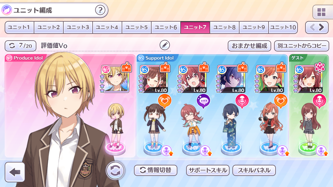 f:id:yuzuki161621:20210513080806p:plain