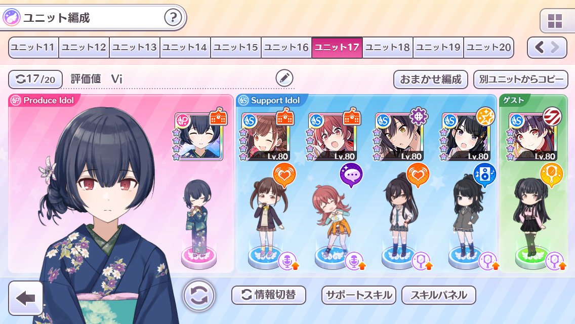 f:id:yuzuki161621:20210513080828p:plain