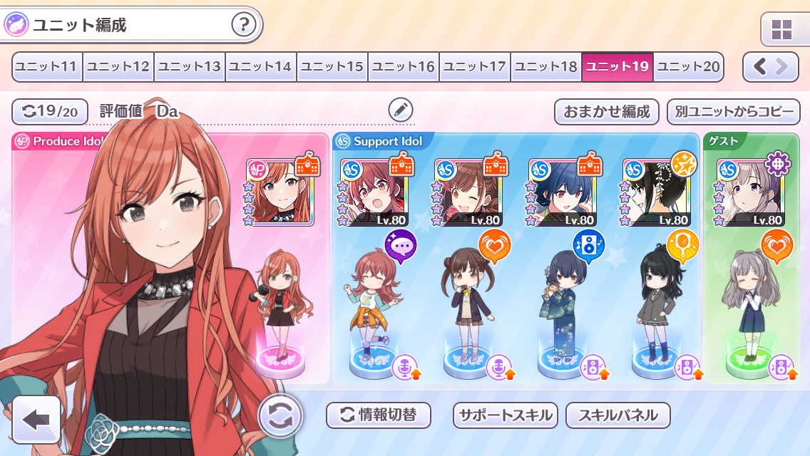 f:id:yuzuki161621:20210513081439p:plain