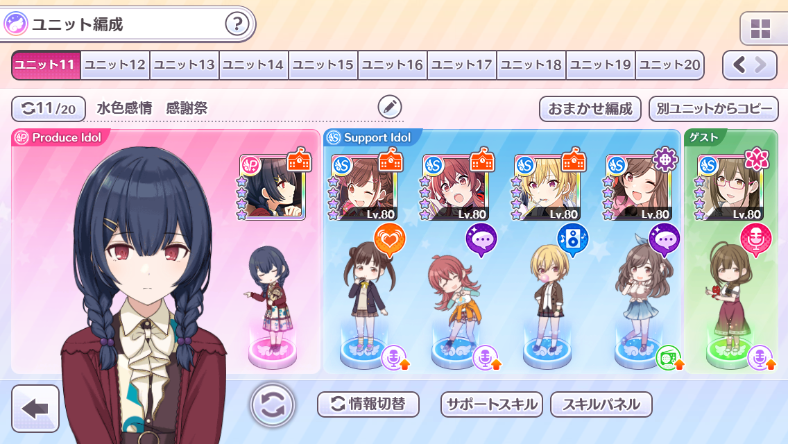 f:id:yuzuki161621:20210513101212p:plain