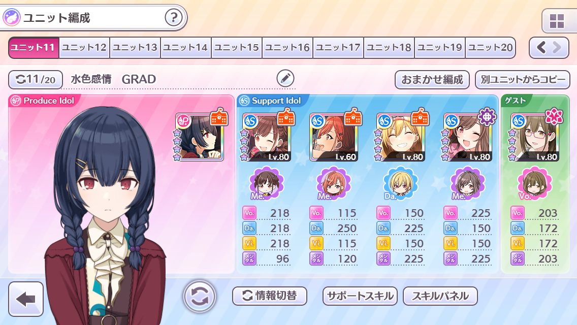 f:id:yuzuki161621:20210513101356p:plain
