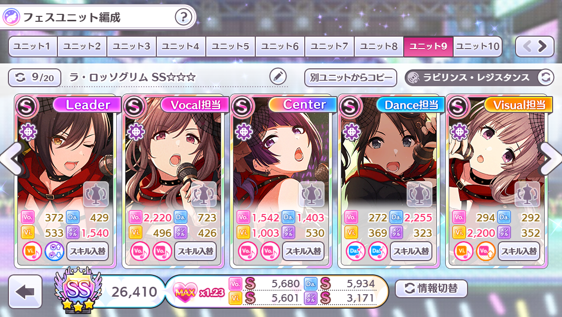 f:id:yuzuki161621:20210620162701p:plain