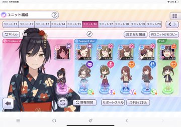 f:id:yuzuki161621:20210620164104j:plain