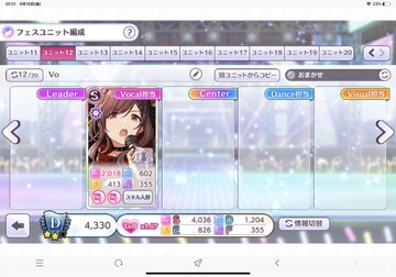 f:id:yuzuki161621:20210620165135j:plain