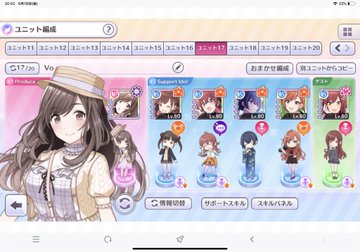 f:id:yuzuki161621:20210620165145j:plain