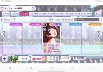f:id:yuzuki161621:20210620170521j:plain