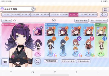 f:id:yuzuki161621:20210620170542j:plain