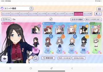 f:id:yuzuki161621:20210620172131j:plain