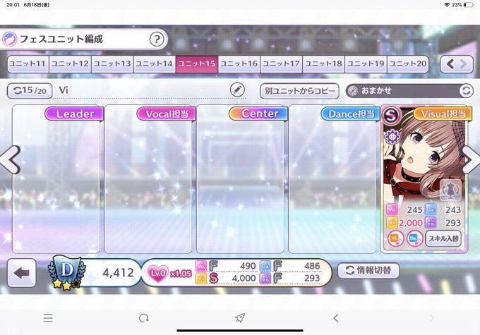 f:id:yuzuki161621:20210620173314j:plain