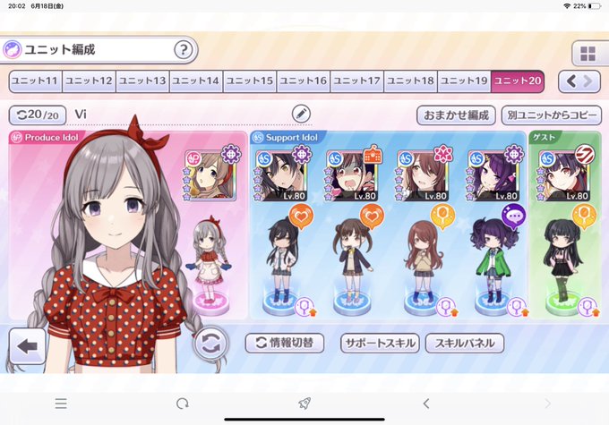 f:id:yuzuki161621:20210620173326j:plain