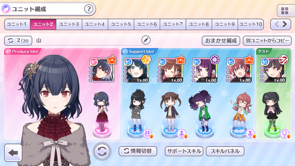 f:id:yuzuki161621:20211021212106p:plain