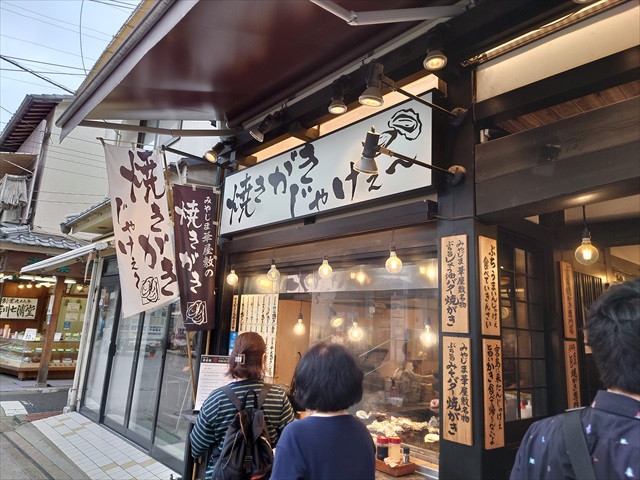 f:id:yuzuki193887:20210820073224j:plain