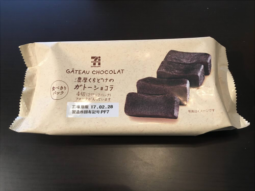 f:id:yuzukichi-web:20170115221546j:plain f:id:yuzukichi-web:20170115221546j:plain