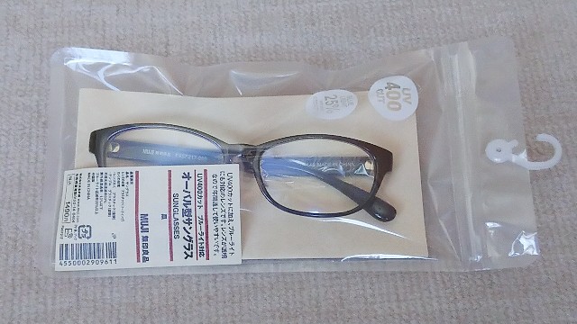 ブルーライトカットメガネを購入 無印良品のオーバル型サングラスを選んだ決め手は 実際に効果はあるの しましまシマイ ブルーライトカットメガネを購入 無印良品のオーバル型サングラスを選んだ決め手は 実際に効果はあるの しましまシマイ
