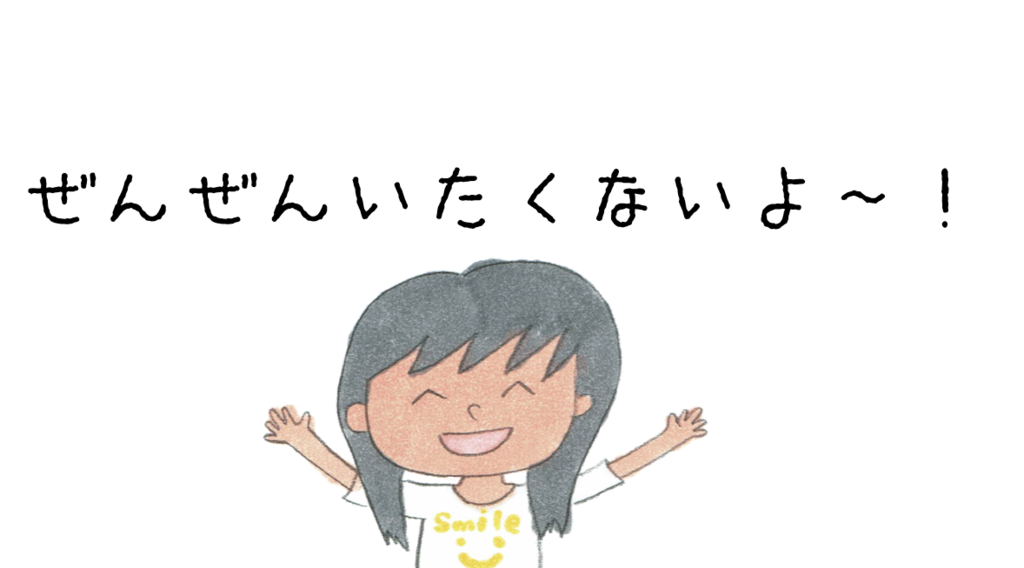 f:id:yuzukko_fx:20170714233253p:plain f:id:yuzukko_fx:20170714233253p:plain