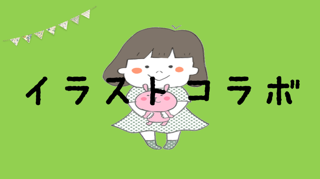 f:id:yuzukko_fx:20170719000148p:plain f:id:yuzukko_fx:20170719000148p:plain
