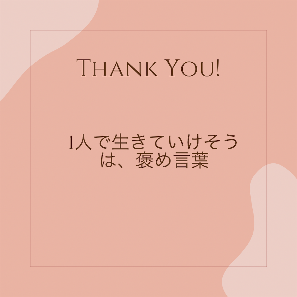 f:id:yuzukoanzu:20210420181227p:image f:id:yuzukoanzu:20210420181227p:image