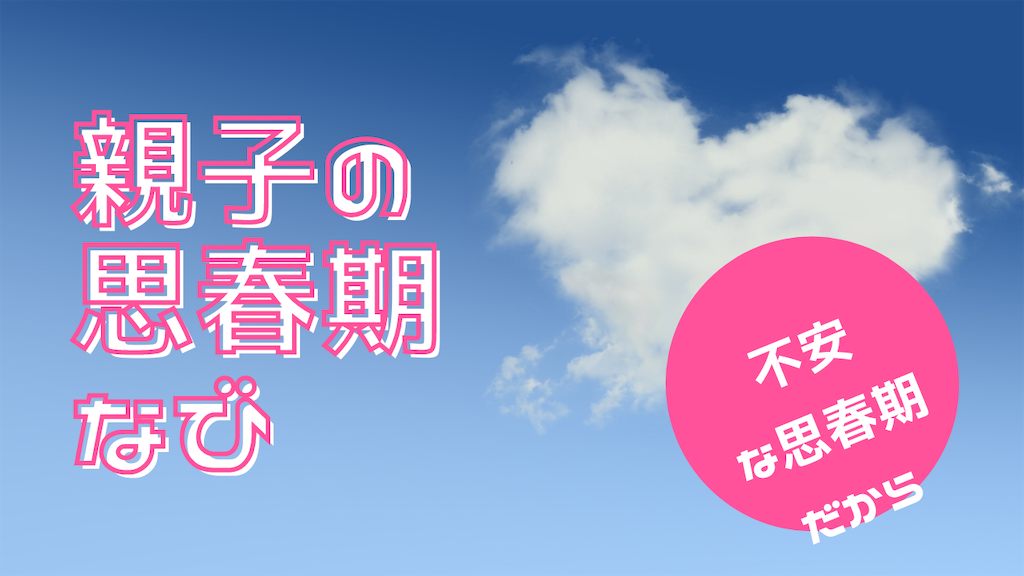 f:id:yuzukoanzu:20210523210712p:image f:id:yuzukoanzu:20210523210712p:image