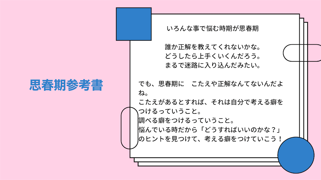 f:id:yuzukoanzu:20210606191951p:image f:id:yuzukoanzu:20210606191951p:image