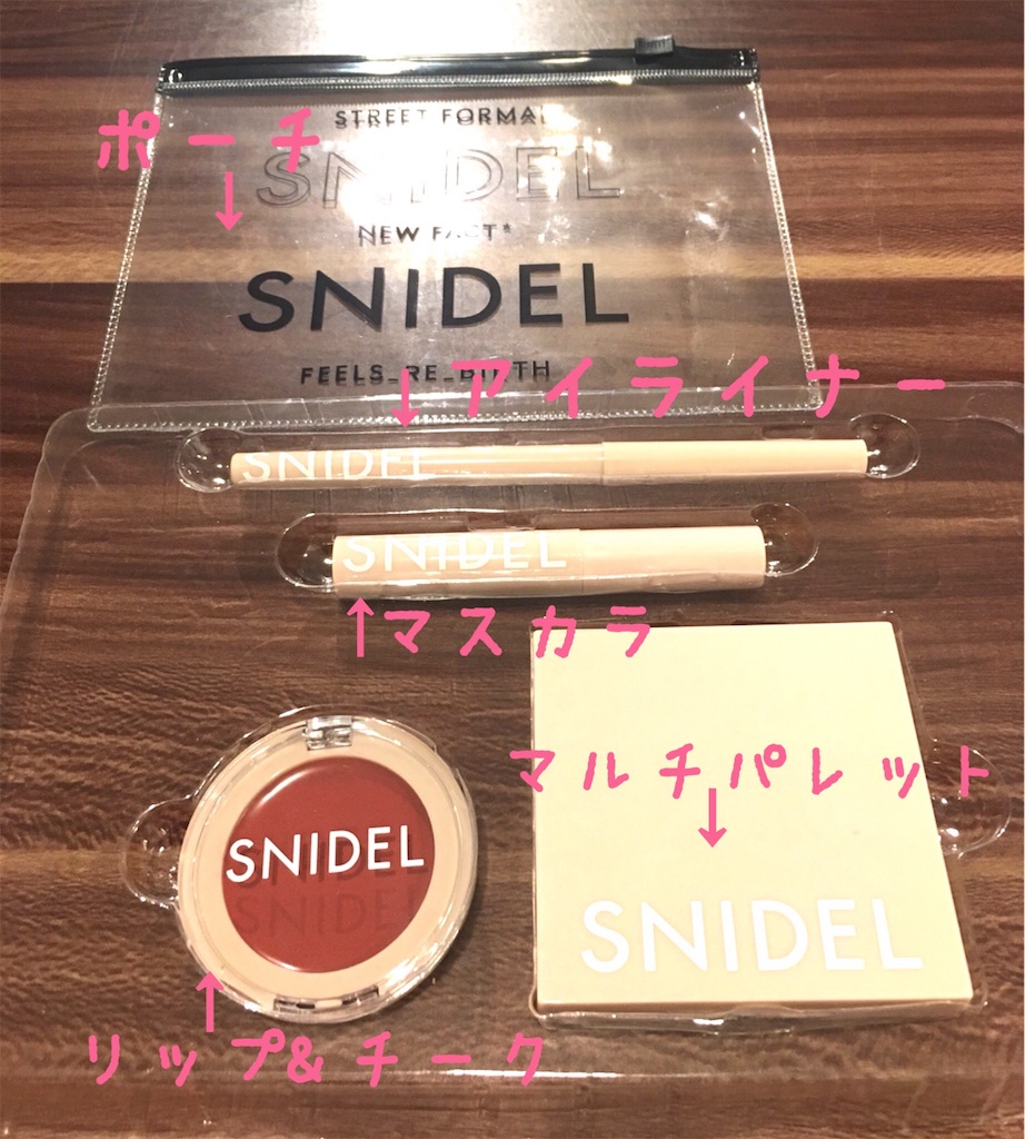 f:id:yuzukokoko:20180913222434j:image