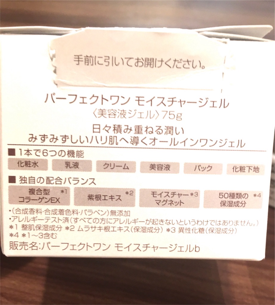 f:id:yuzukokoko:20180921155346j:image