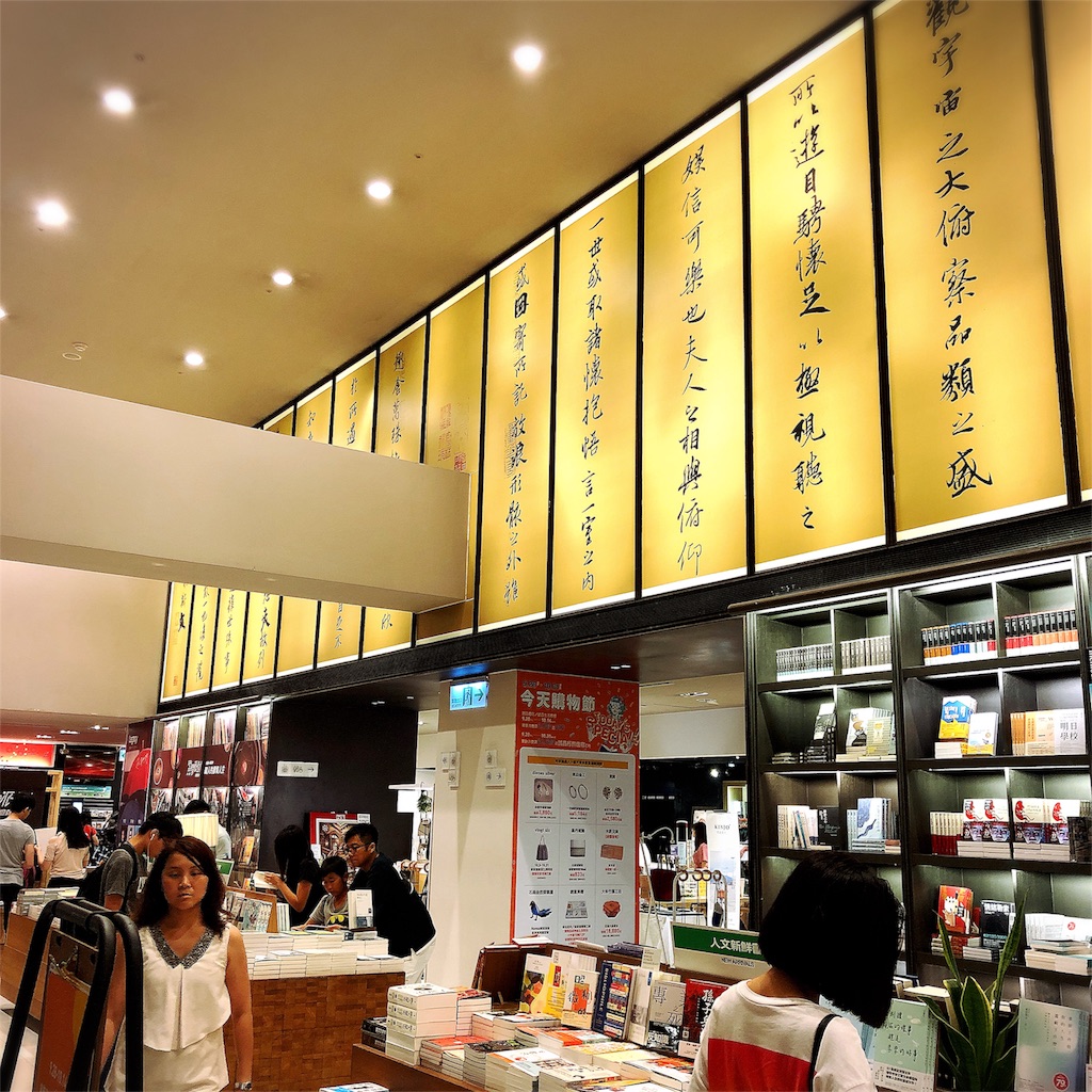 f:id:yuzukosyo_umasu:20181020143954j:image