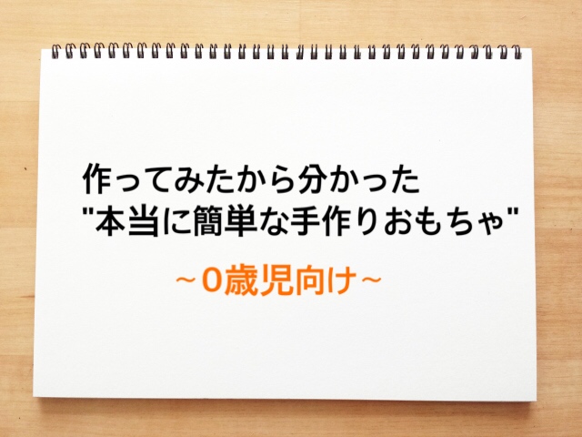 f:id:yuzumamasan:20180914150555j:plain f:id:yuzumamasan:20180914150555j:plain