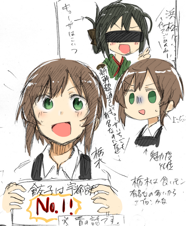 f:id:yuzumatcha1113:20170325204840p:plain f:id:yuzumatcha1113:20170325204840p:plain