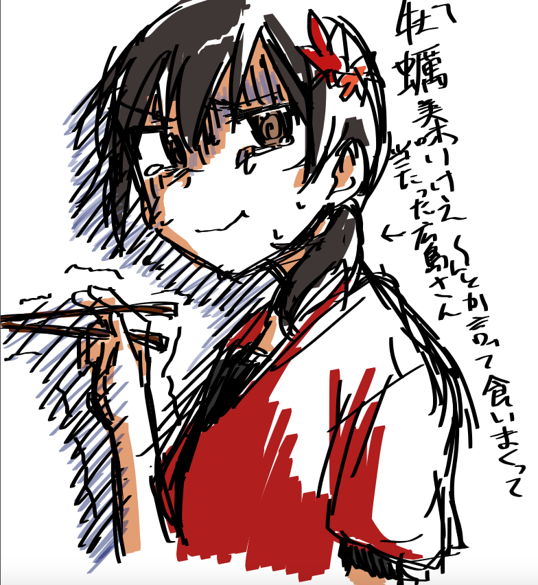 f:id:yuzumatcha1113:20170325213057p:plain f:id:yuzumatcha1113:20170325213057p:plain