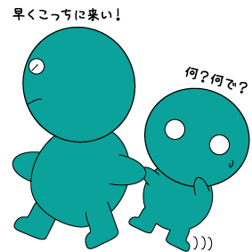 f:id:yuzumisodu:20200324115956j:plain