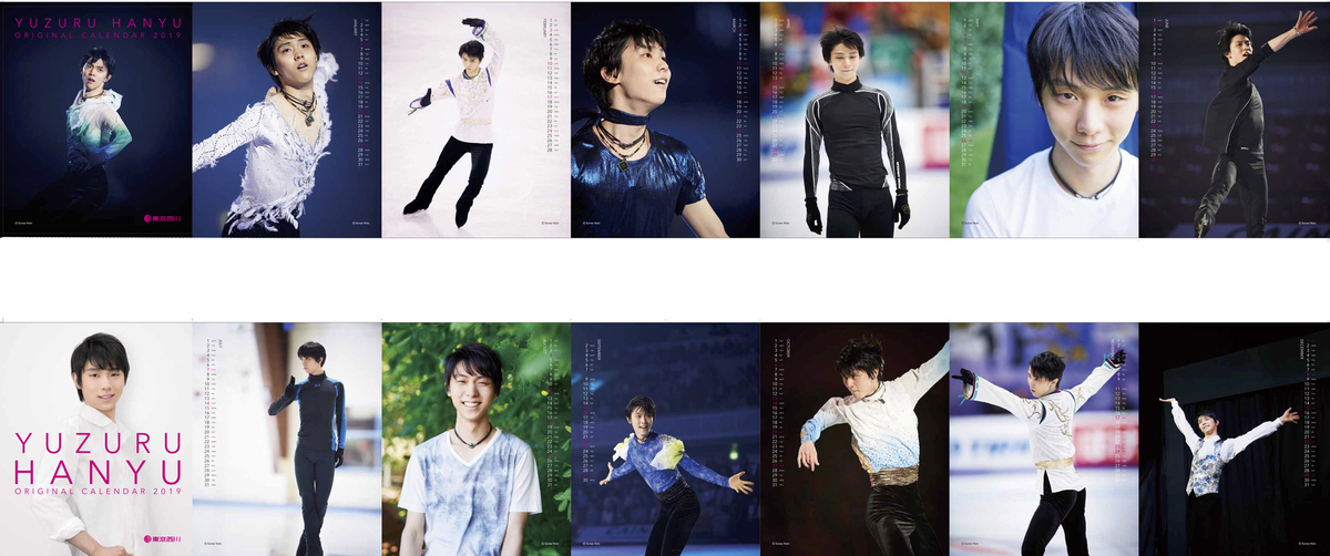 f:id:yuzupedia:20190506173941j:plain