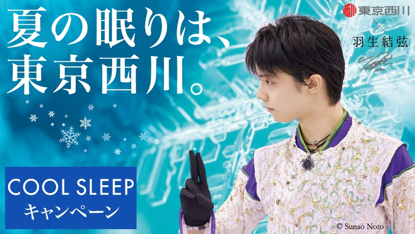 f:id:yuzupedia:20190506174723j:plain f:id:yuzupedia:20190506174723j:plain