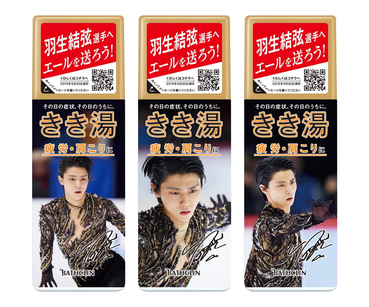 f:id:yuzupedia:20190506181905j:plain