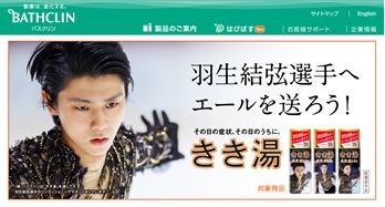 f:id:yuzupedia:20190506181912j:plain