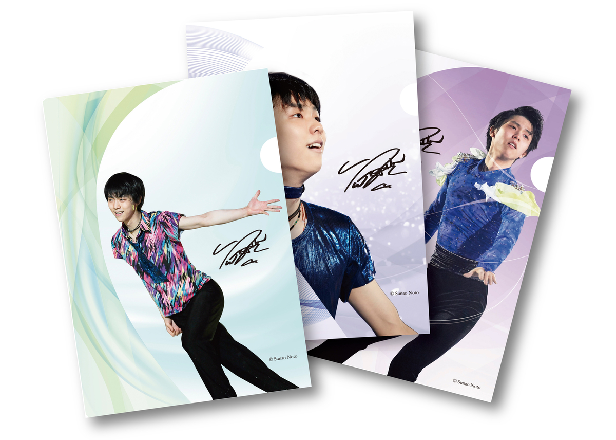 f:id:yuzupedia:20190520223405j:plain
