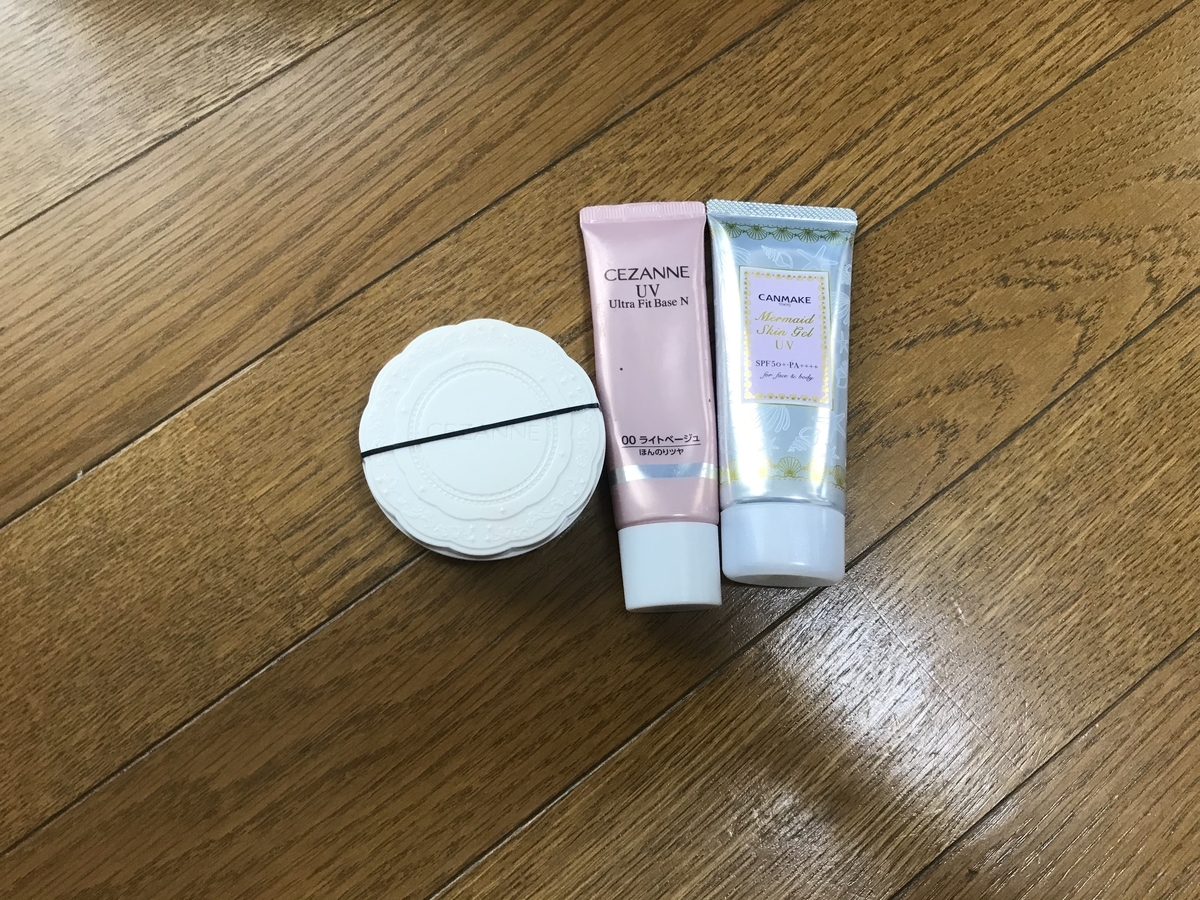 f:id:yuzuperry618:20200905104042j:plain f:id:yuzuperry618:20200905104042j:plain