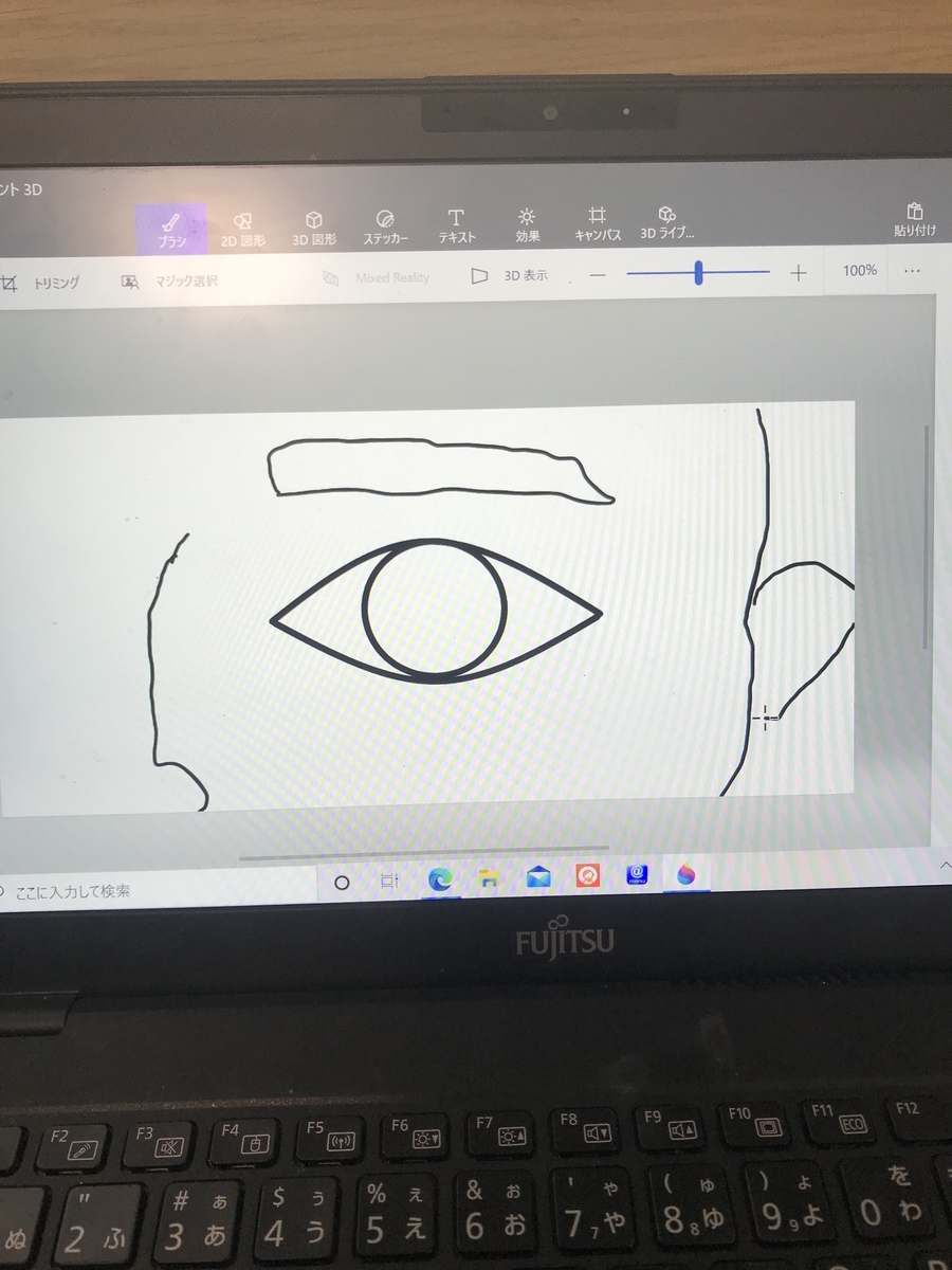 f:id:yuzuperry618:20200907130218j:plain f:id:yuzuperry618:20200907130218j:plain