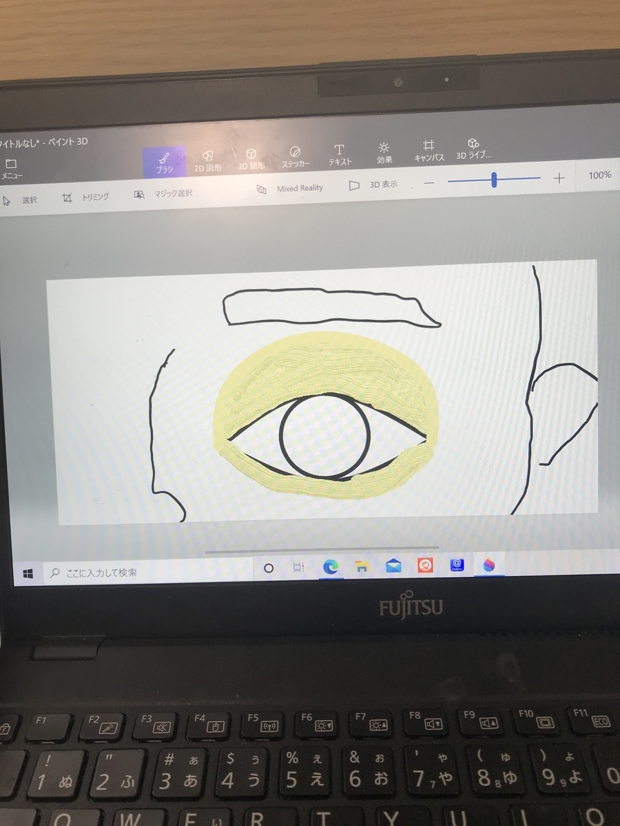 f:id:yuzuperry618:20200907130409j:plain f:id:yuzuperry618:20200907130409j:plain