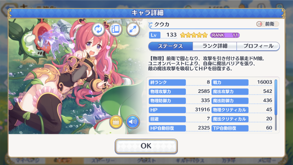 f:id:yuzuponR2:20190704231247p:image