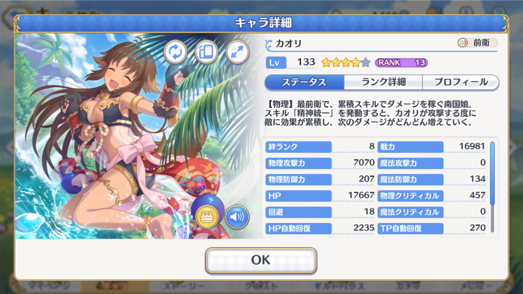 f:id:yuzuponR2:20190704234957p:image