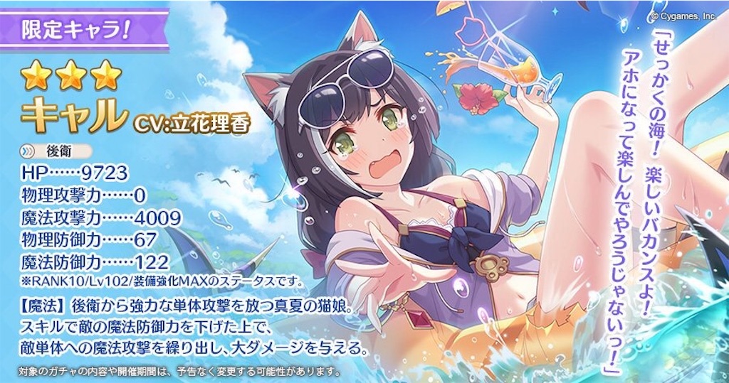 f:id:yuzuponR2:20190705102842j:image f:id:yuzuponR2:20190705102842j:image